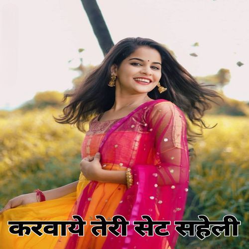 Karwaye Teri Set Saheli Love Star MP3 Download