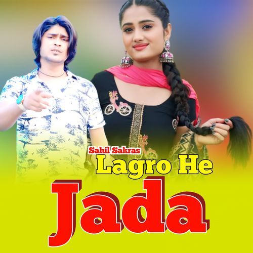 Lagro He Jada Rahul Singer Mewati MP3 Download
