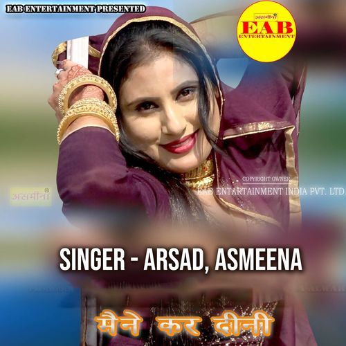 Maine Kar Deeni Arsad MP3 Download