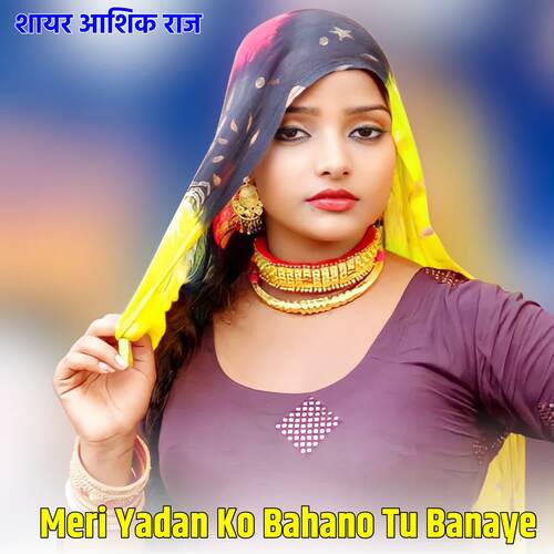 Meri Yadan Ko Bahano Tu Banaye Sayar Aasik Raj MP3 Download