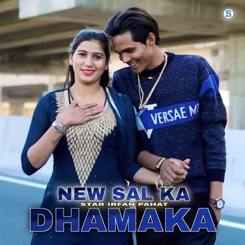 New Sal Ka Dhamaka Star Irfan Pahat MP3 Download