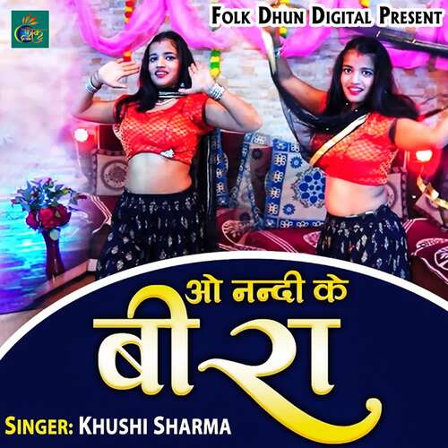 O Nandi Ke Beera Khushi Sharma MP3 Download