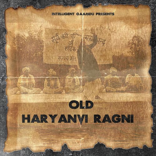 Old Haryanvi Ragni Bali Sharma MP3 Download