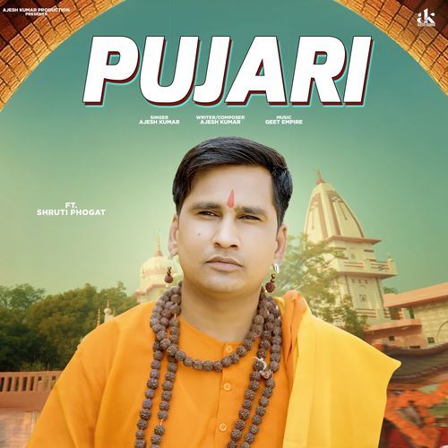 Pujari Ajesh Kumar MP3 Download