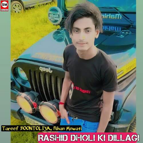 Rashid Dholi Ki Dillagi Rihan Mewati MP3 Download