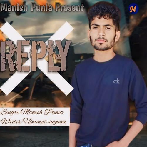 Reply Manish Punia MP3 Download