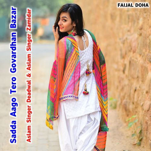 Sadda Aago Tero Govardhan Bazar Aslam Singer Deadwal MP3 Download