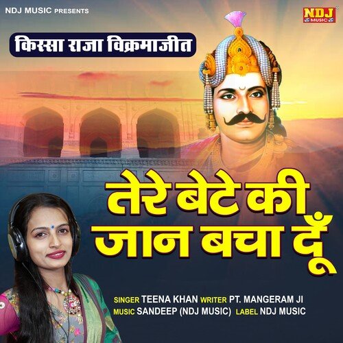 Tere Bete Ki Jaan Bachadu Teena Khan MP3 Download