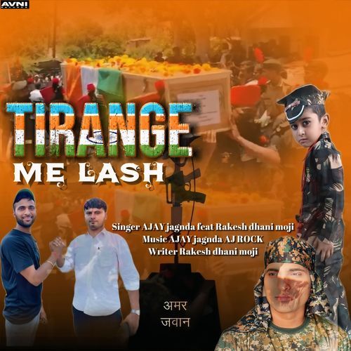 Tirange Me Lash AJAY jagnda MP3 Download