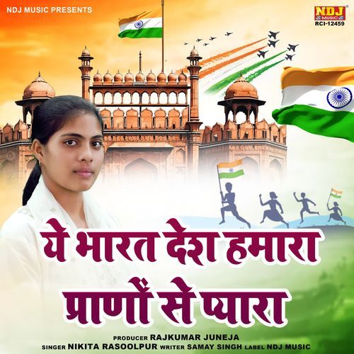 Ye Bharat Desh Humara Prano Se Pyara Nikita Rasoolpur MP3 Download