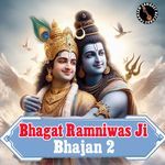 Bhagat Ramniwas Ji Bhajan 2 Album Download