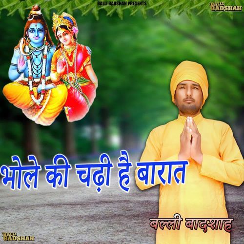Bhole Ki Chadhi Hai Barat Balli Badshah MP3 Download