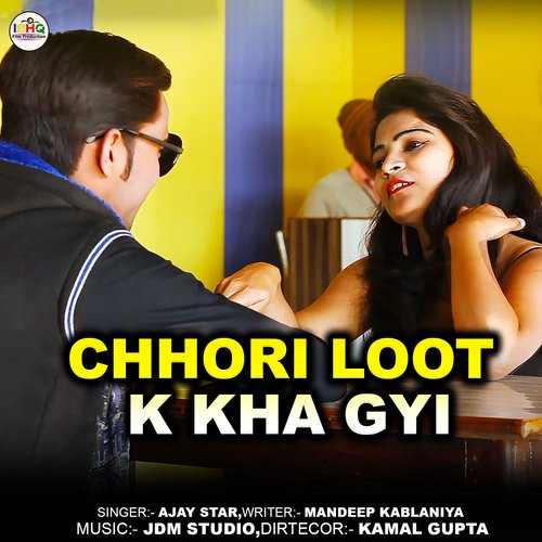 Chhori Loot K Kha Gyi Ajay Star MP3 Download