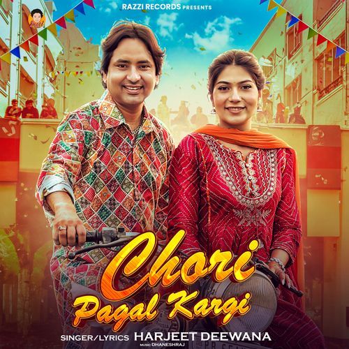 Chhori Pagal Kargi Harjeet Deewana MP3 Download