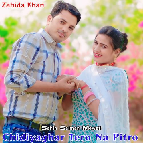Chidiyaghar Tero Na Pitro Zahida khan MP3 Download