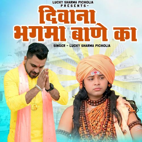 Diwana Bhagma Baane Ka Lucky Sharma Picholia MP3 Download