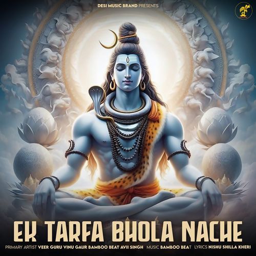 Ek Tarfa Bhola Nache Vinu Gaur MP3 Download