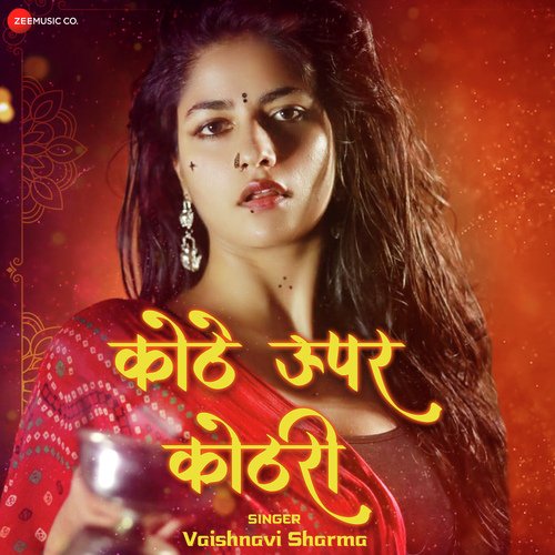Kothe Upar Kothri Vaishnavi Sharma MP3 Download