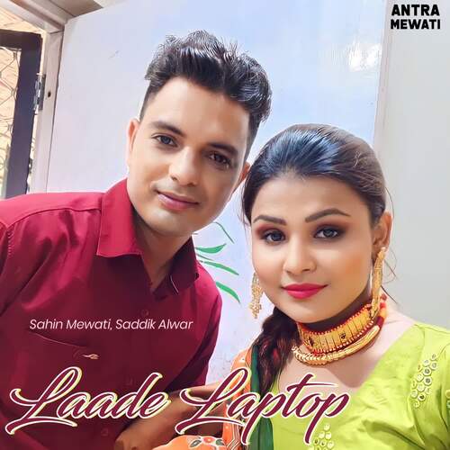 Laade Laptop Saddik Alwar MP3 Download