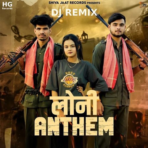 Loni Anthem (Dj Remix) Shiva Jaat MP3 Download