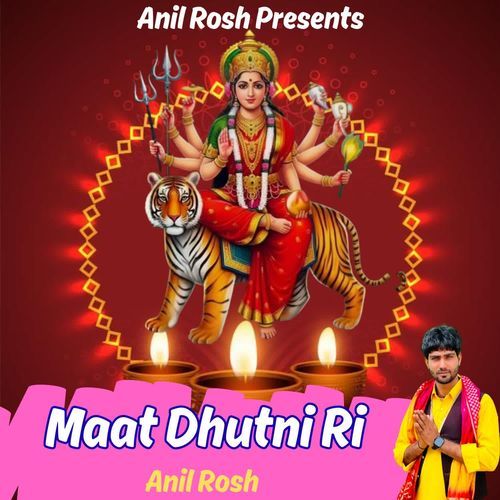 Maat Dhutni Ri Anil Rosh MP3 Download