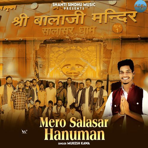 Mero Salasar Hanuman Mukesh Kawa MP3 Download