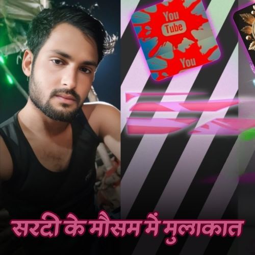सरदी के मौसम में मुलाकात Ninna Saugan MP3 Download