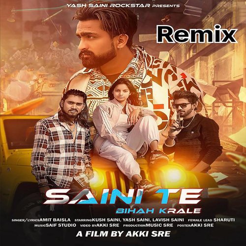Saini Te Bihah Krale Dj Remix Amit Baisla MP3 Download