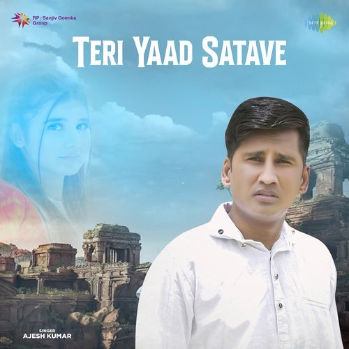 Teri Yaad Satave Se Ajesh Kumar MP3 Download