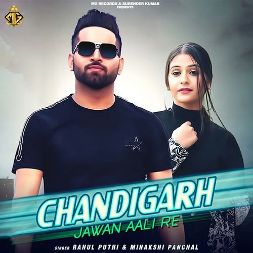 Badli Badli Laage 2 Rahul Puthi MP3 Download