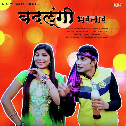 Badlungi Bhartaar Sushila Takhar MP3 Download