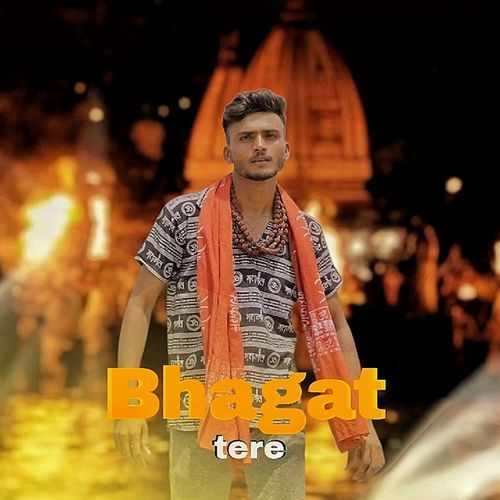 Bhagat Tere Abhi Guwani MP3 Download