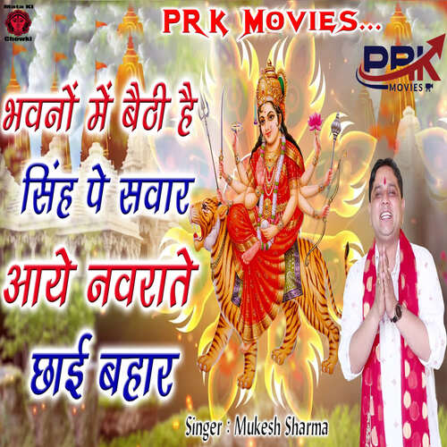 Bhawno Me Bethi Hai Singh Pe Sawar Aaye Nawarate Chhai Bahar Mukesh Sharma MP3 Download