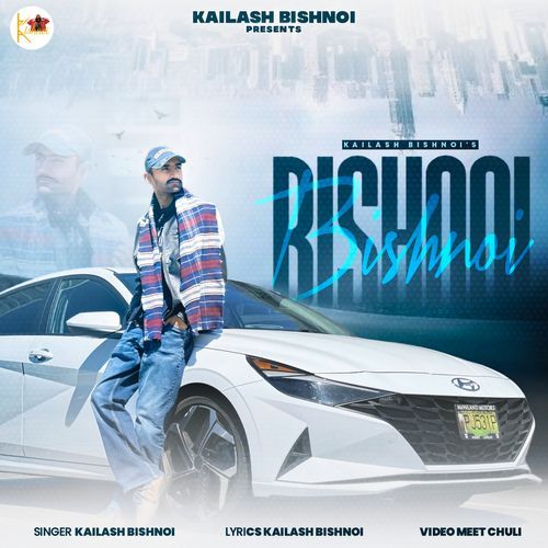 Bishnoi Kailash Bishnoi MP3 Download