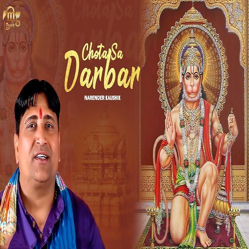 Chhota Sa Darbar Narendra Kaushik (Samchana Wale) MP3 Download
