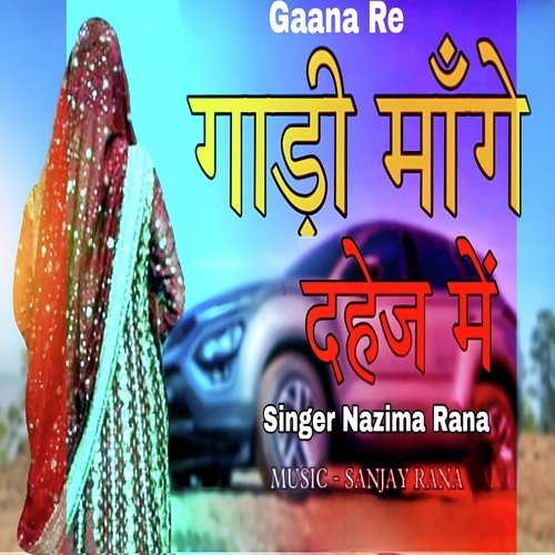 Gaadi Mange Dahej Me (Haryanvi) Nazima Rana MP3 Download