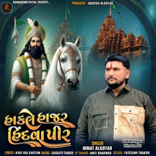 Hakle Hajar Hindva Pir Himat Algotar MP3 Download