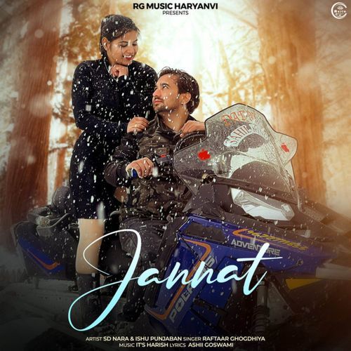 Jannat Raftaar Ghoghdiya MP3 Download