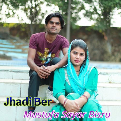 Jhadi Ber Mustufa Sayar MP3 Download