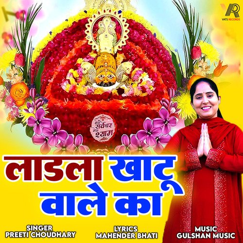 Ladla Khatu Wale Ka Renuka Panwar MP3 Download