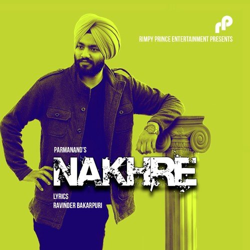 Parmanand Songs MP3 Download