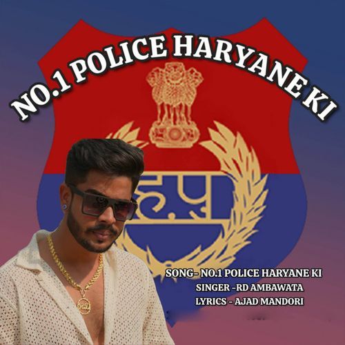No 1 Police Haryana Ki RD Ambawata MP3 Download