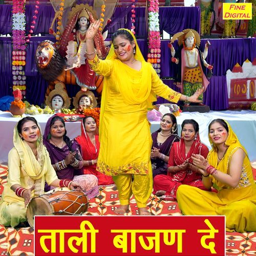 Taali Bajan De Komal Thakur MP3 Download