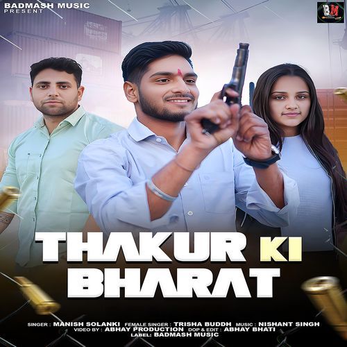 Thakur Ki Bharat Manish solanki MP3 Download