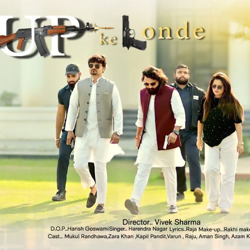 UP Ke Londe Harendra Nagar MP3 Download