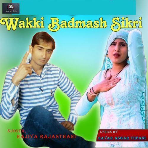 Wakki Badmash Sikri Rajiya Rajasthani MP3 Download