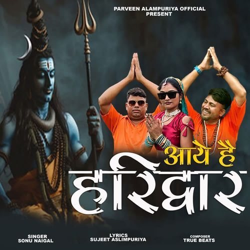 Aaaye Hai Haridwar Sonu Nigam MP3 Download