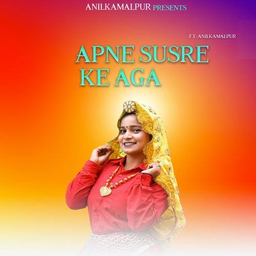 Apne Susre Ke Aga Gharima Sharma MP3 Download