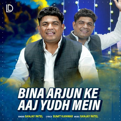 Bina Arjun Ke Aaj Yudh Mein Sanjay Patel MP3 Download