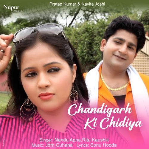 Chandigarh Ki Chidiya Ritu Kaushik MP3 Download